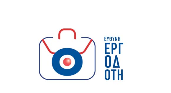 Efthini Ergodoti Gr